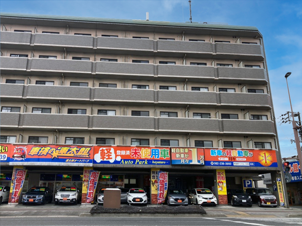 店舗画像